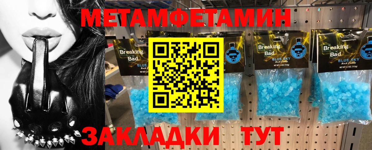 Amphetamine 98% Обнинск