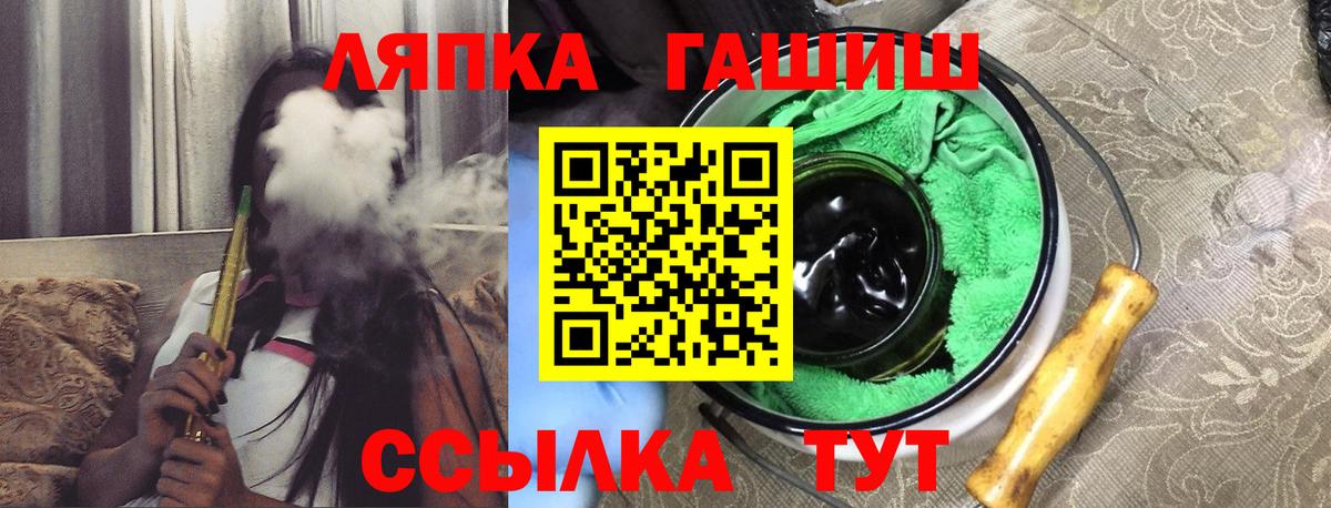 ГАШИШ  Вход с VPN  цена наркотик  Гашиш индика сатива  Обнинск 