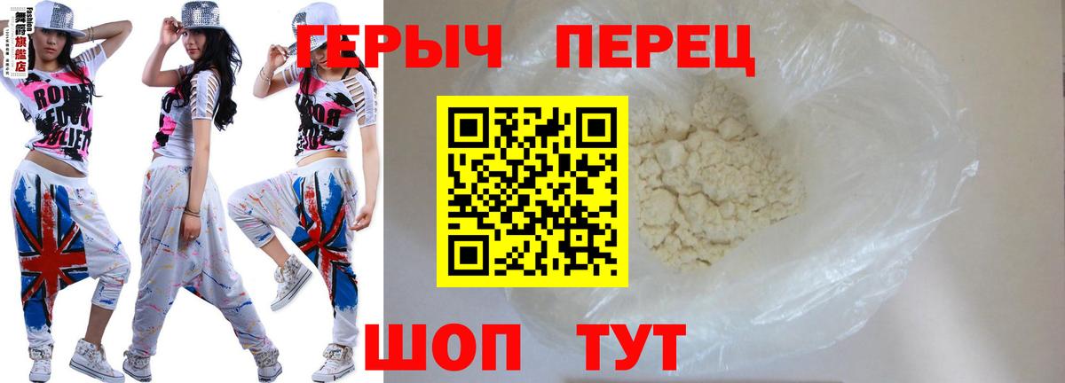 Обнинск  ГЕРОИН Афган  Вход с VPN 