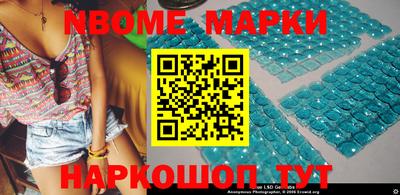 индика Ачхой-Мартан