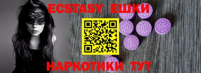 ГАЛЛЮЦИНОГЕННЫЕ ГРИБЫ Пенза