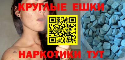 ГАЛЛЮЦИНОГЕННЫЕ ГРИБЫ Пенза