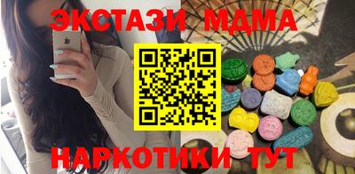 ГАЛЛЮЦИНОГЕННЫЕ ГРИБЫ Пенза