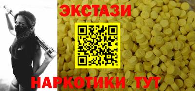 ГАЛЛЮЦИНОГЕННЫЕ ГРИБЫ Пенза