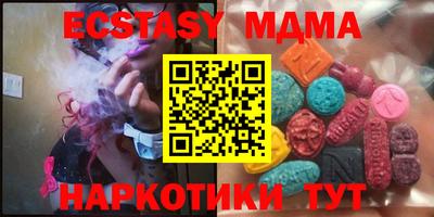 ГАЛЛЮЦИНОГЕННЫЕ ГРИБЫ Пенза