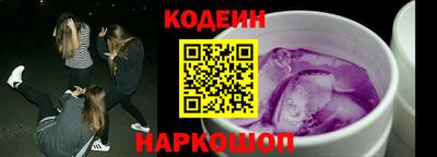 ГАЛЛЮЦИНОГЕННЫЕ ГРИБЫ Пенза