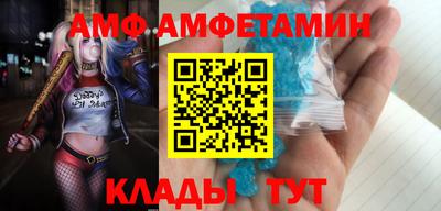 ГАЛЛЮЦИНОГЕННЫЕ ГРИБЫ Пенза