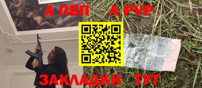 не бодяженный Партизанск
