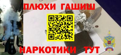 ГАЛЛЮЦИНОГЕННЫЕ ГРИБЫ Пенза