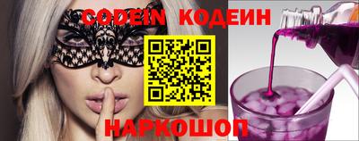 ГАЛЛЮЦИНОГЕННЫЕ ГРИБЫ Пенза