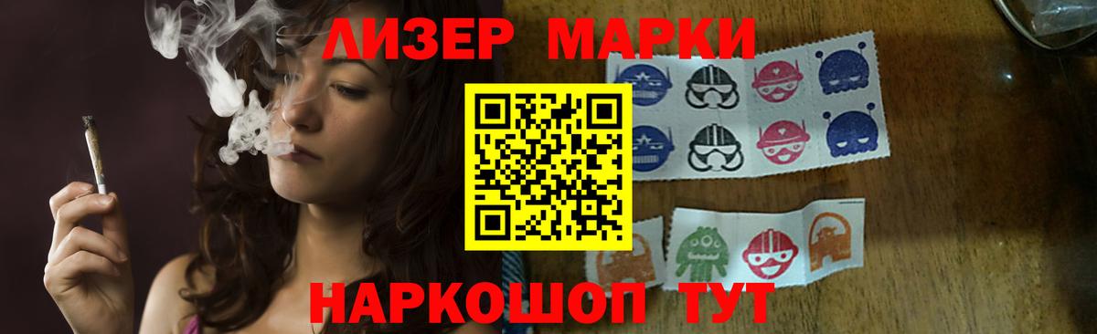 LSD-25 экстази кислота  Вход с VPN  Лсд 25 экстази кислота  LSD-25 экстази  Обнинск 