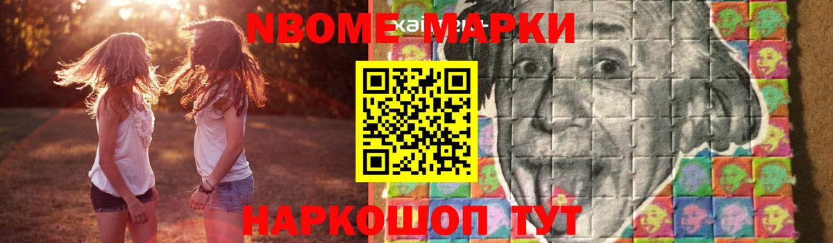ЛСД экстази кислота Обнинск
