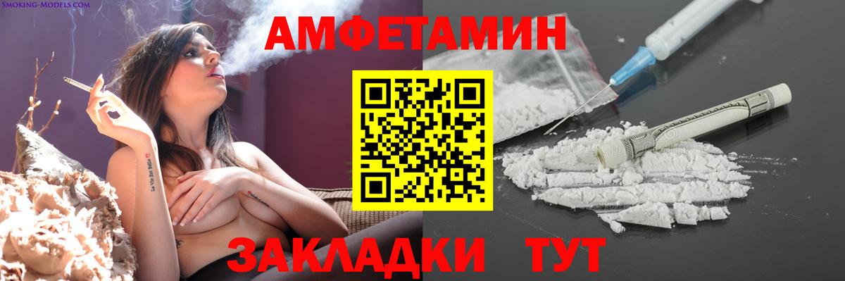  Кокаин Обнинск