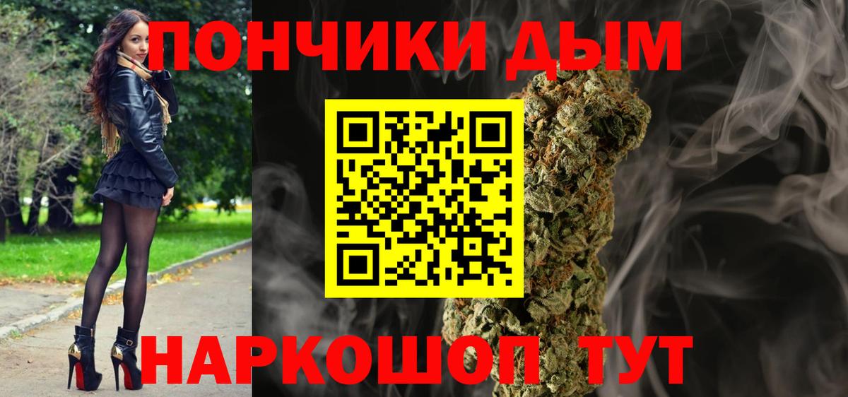 МАРИХУАНА LSD WEED Обнинск